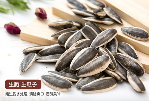 瓜子批發散裝5斤10斤原味葵花籽五香焦糖山核桃味整箱炒貨實惠裝