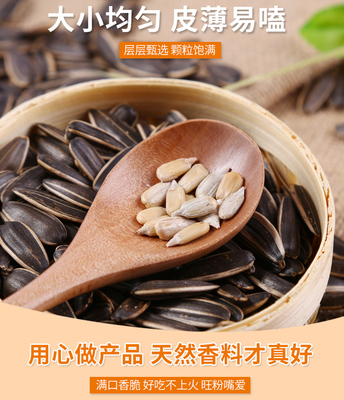 小炒旺 奶油原味焦糖核桃瓜子批發結婚慶五香大袋5斤裝散裝10斤