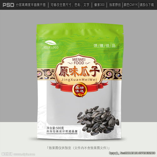 五香瓜子的包裝美學(xué) 傳統(tǒng)工藝與現(xiàn)代設(shè)計的完美融合